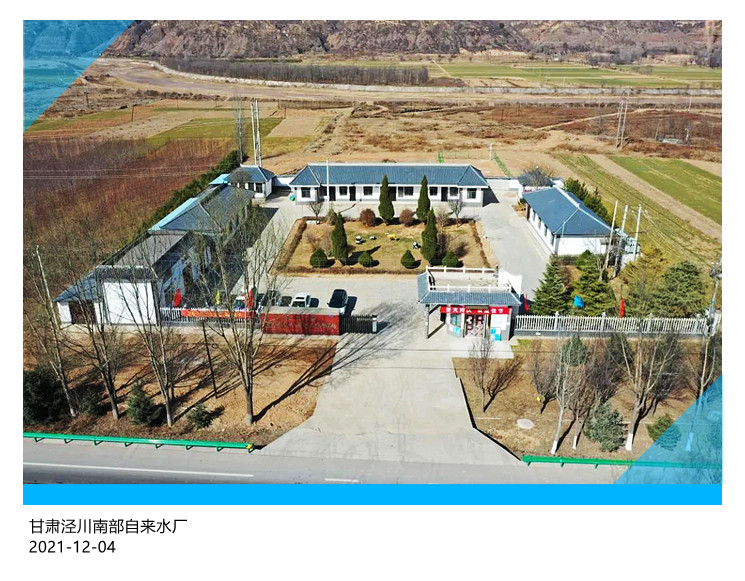 微信图片_20211204093550.jpg