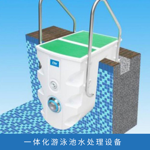 水处理设备
