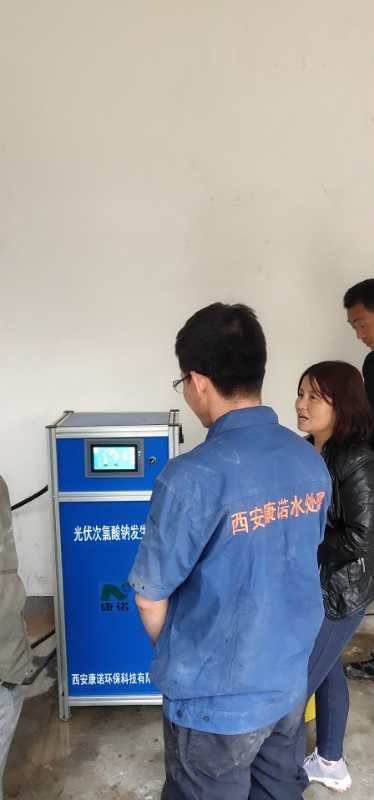 臭氧发生器