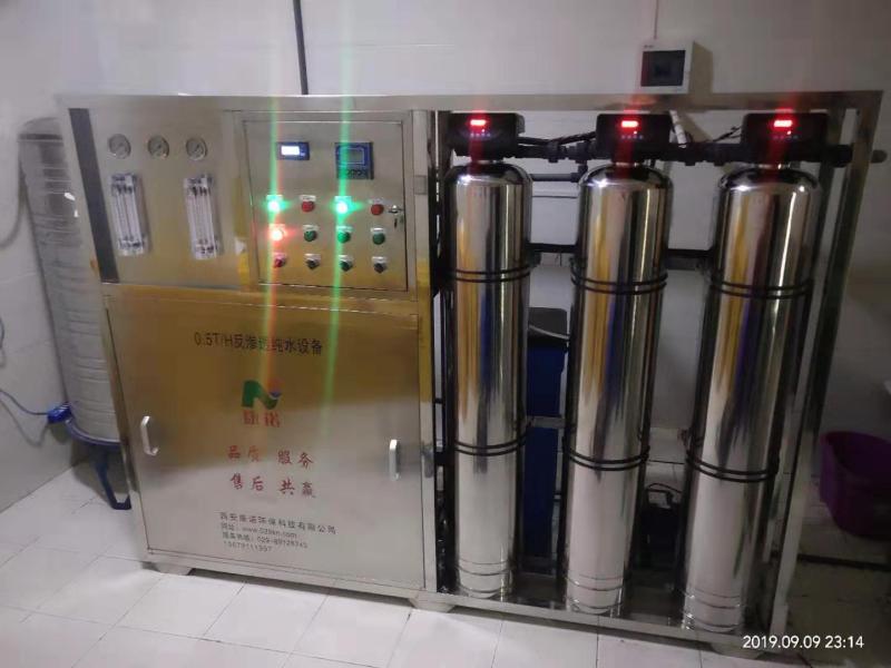 西安水处理设备厂家