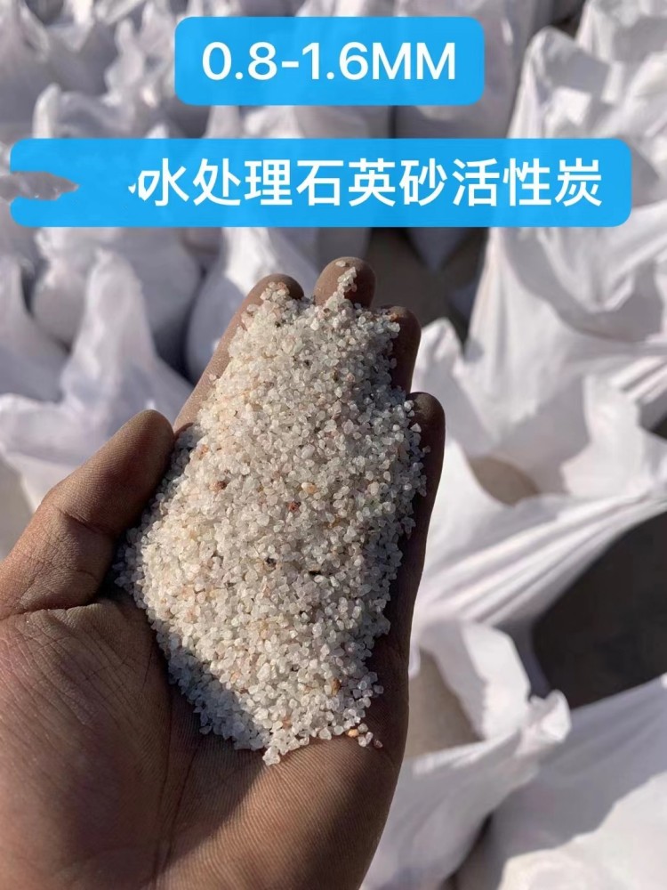 石英砂滤料