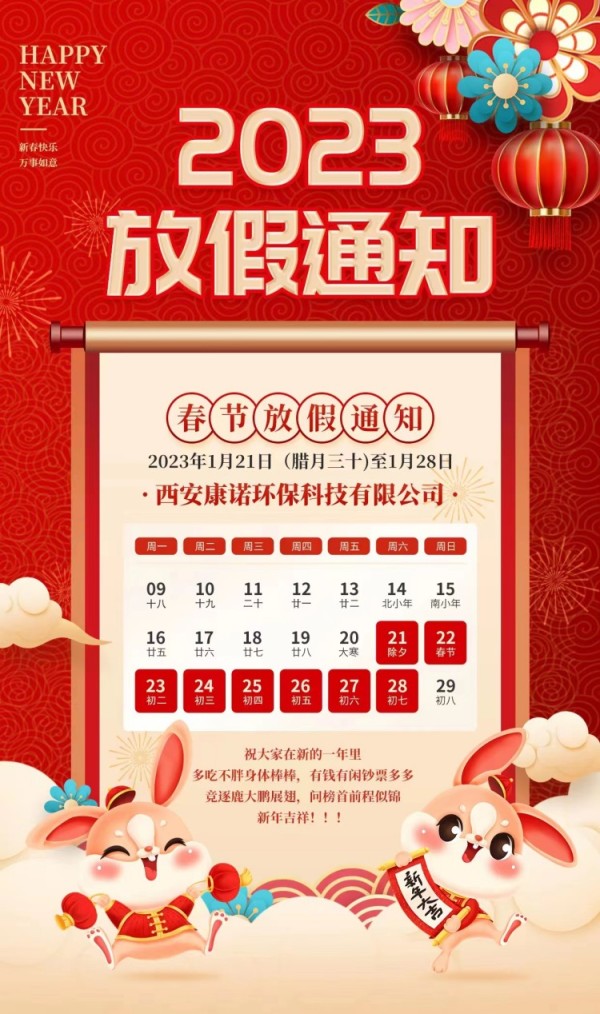 水处理设备