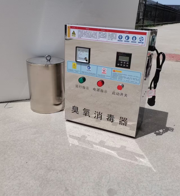 臭氧发生器