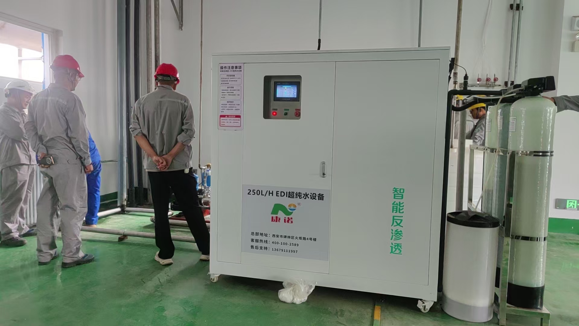 西安康诺榆林神木生物工程项目现场实拍，展示 0.25t/h 二级反渗透   edi 纯水设备到货安装、管路连接、电控系统与设备交付细节。适合用于水处理设备案例展示、项目落地宣传、企业新闻配图。